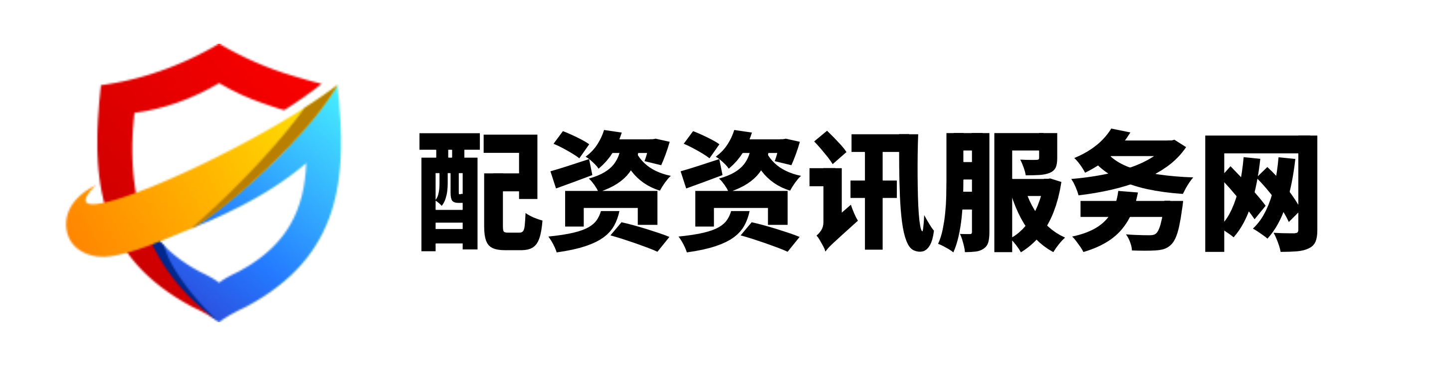 捷希源配资